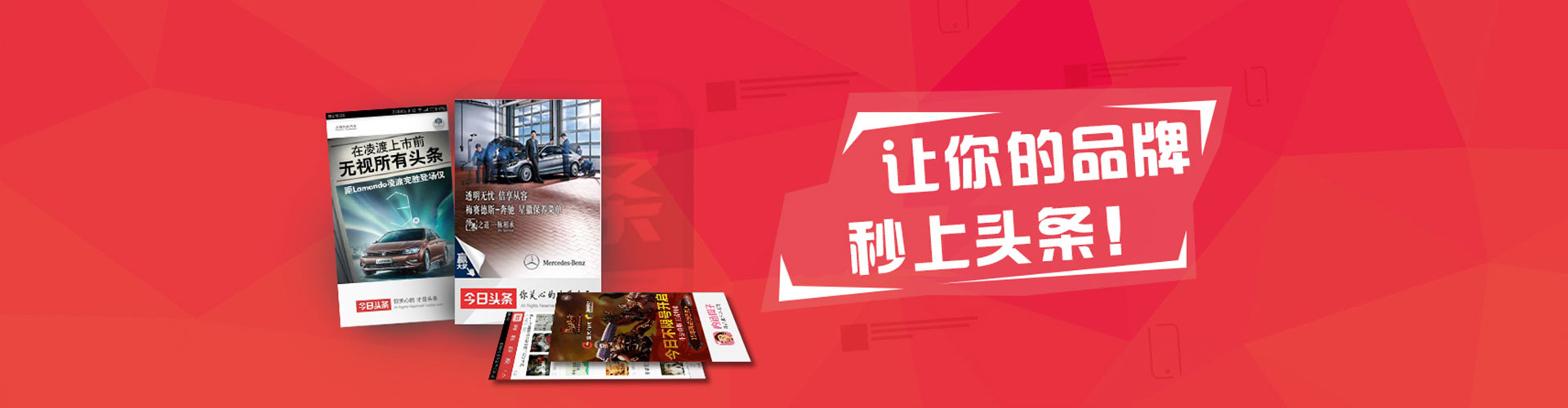 忠县微信信息流